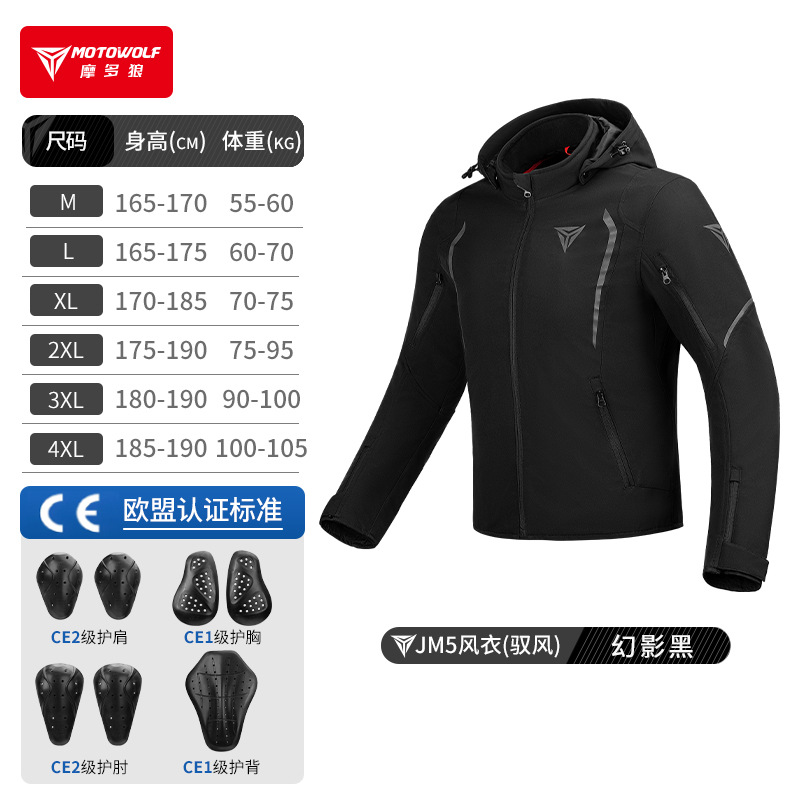 MOTOWOLF Windbreaker Motorcycl – Cycling Commute Jacket Bewertung und Preis